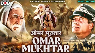 OMAR MUKHTAR - Hollywood Hindi Action Movie Anthony Quinn