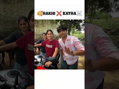 Rakhi βkatra β
β οΈπ.#theroameramit #roameredit18 #funny #subscribe #cousins #viralshorts