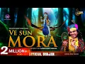 Lagu Baba Balaknath Ji 3D Bhajan -VE SUN MORA-2019 -Sukha Ram Saroa -Studio Beats Records