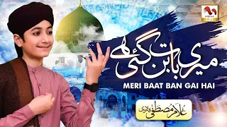 Meri Baat Ban Gayi Hai Ghulam Mustafa Qadri Naat M Media Gold  Meri Baat Ban Gayi Hai Ghulam Mustafa Qadri Naat M Media Gold