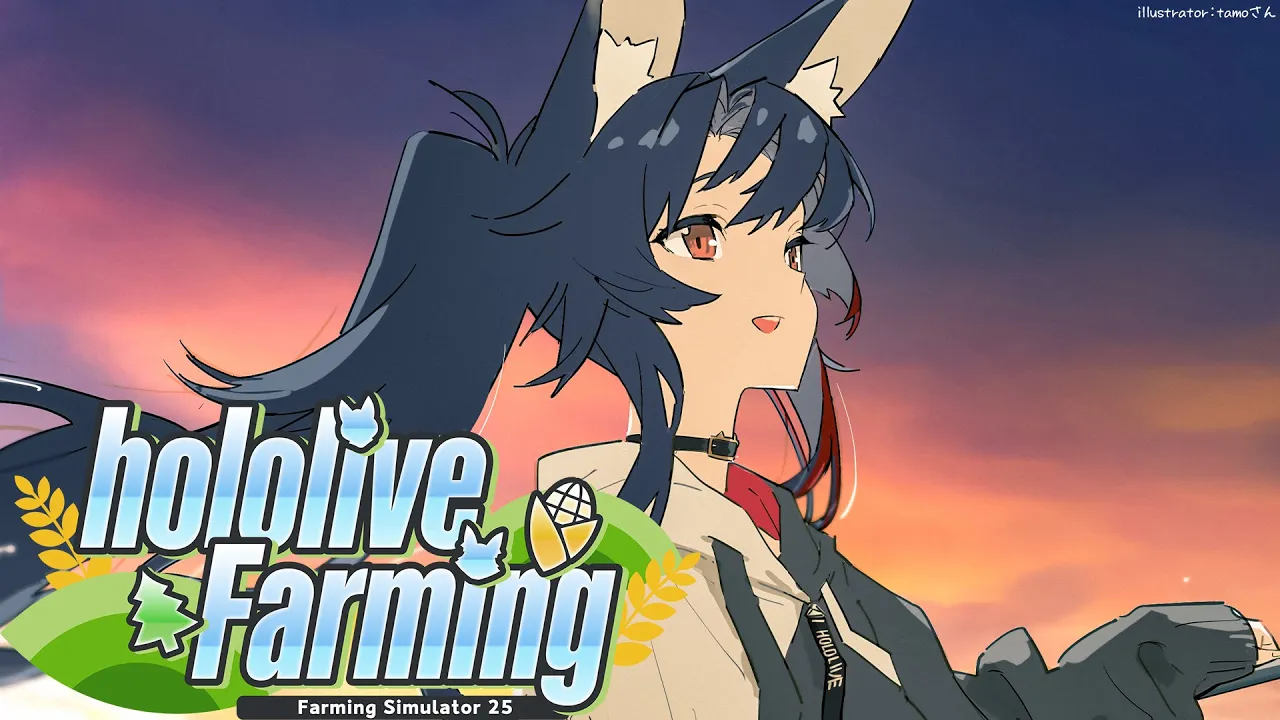 【Farming Simulator 25】新人が来るぞ！！！新人講習会！【大神ミオ視点】