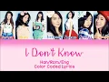 Lagu Apink (에이핑크) - I don't Know (몰라요) [HAN-ROM-ENG Colored Coded Lyrics]
