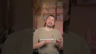 почему бальзам или кондиционер не заменяют маску
