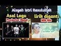 Download Lagu INILAH SUARA MERDU PENYANYI ASLI AISYAH ISTRI RASULULLAH
