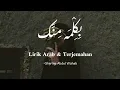 Download Lagu Bikelma Minnak || Sherine Abdel Wahab | Lirik Arab \u0026 Terjemahan