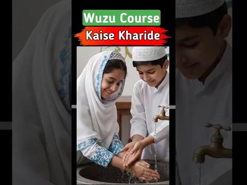 wuzu course kaise khareede | sunni hanafi full wuzu course by sikander warsi