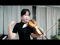 【揉揉酱】翻奏 孙燕姿《开始懂了》【RouRouJ】Cover Stefanie Sun《Realize》