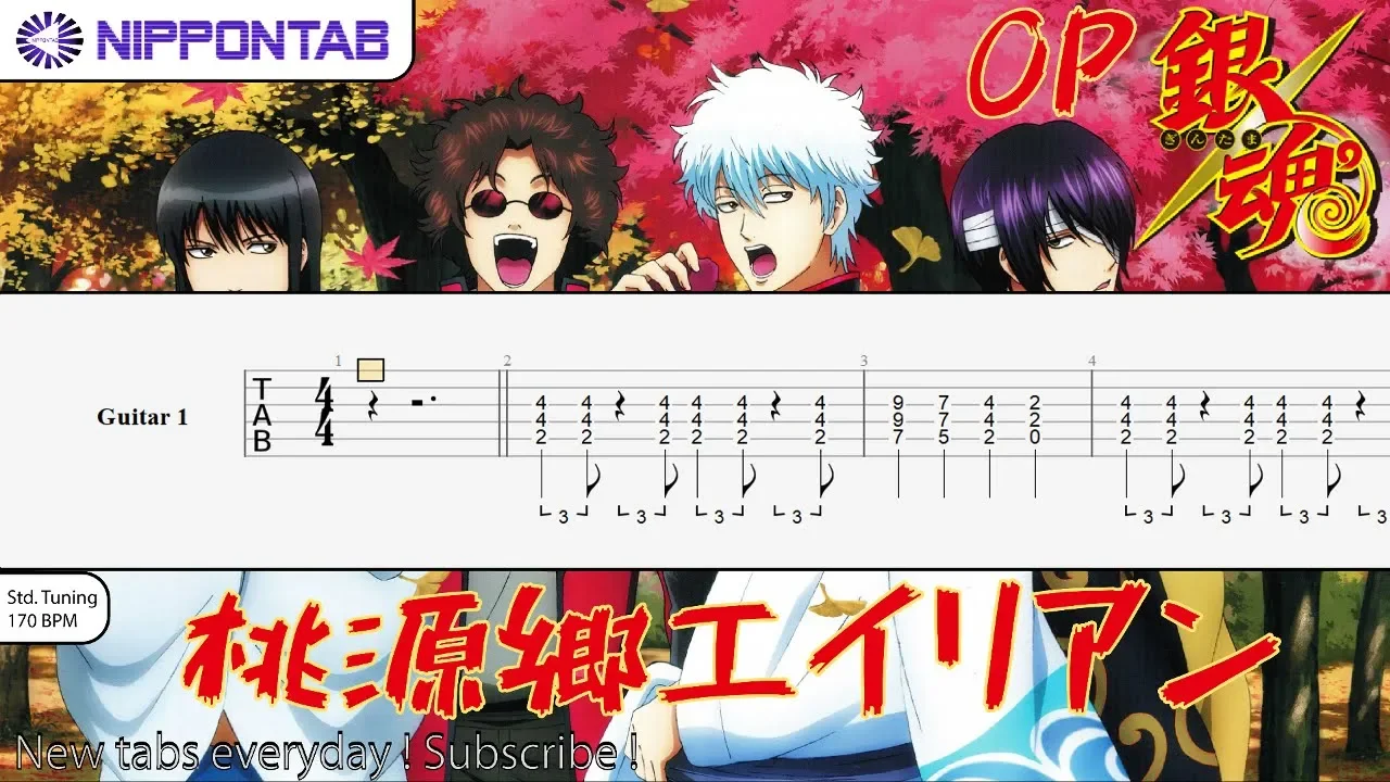 Guitar Tab 銀魂 Op 桃源郷エイリアン Tougenkyou Alien Gintama Op1 ギター Tab譜 Mp3 Download 3kbps Ringtone Lyrics Guitar Tab 銀魂 Op 桃源郷エイリアン Tougenkyou Alien Gintama Op1 ギター Tab譜 Mp3 Download 3kbps Ringtone Lyrics