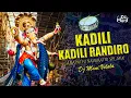Download Lagu kadili kadili randiro dj song | ganapati Dj song | Ganesh Chavithi song | dj Mani velala