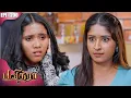 Download Lagu பவித்ரா | Pavithra | Episode - 200 | Kalaignar TV