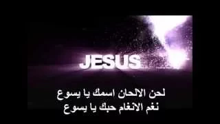 ترنيمة انت اللحن اللى بغنية لــ صوت بيرنم فى البرية Tarnima 