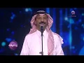 د. عبادي الجوهر - خلاص ارجع | موسم السودة أبها 2019