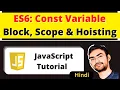 Everything About Const Variable in Hindi JavaScript Tutorial