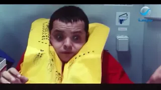 يا اخوانا اللي في الطيارة انا اتشفط   محمد هنيدي دندنها