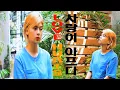 LOVE HURTS COVERED KOREAN DRAMA OST l - LEXI HEART