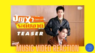 ost break up service so fly satang kittiphop feat off jumpol reaction