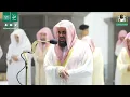 Download Lagu Taraweeh Highlights Night 25 2020-1441  Sheikh Saud Al Shuraim AL-FATIR
