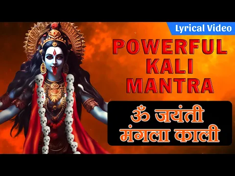 Latest Bhajan Lyrics