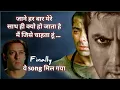 Lagu jane har baar mere sath kyu ho jata | Hindi song | instagram tranding song | latest song #instagram