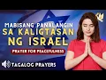 Download Lagu MABISANG PANALANGIN SA KALIGTASAN NG ISRAEL• ILIGATAS AT TULUNGAN MO PO SILA PANGINOON DIYOS