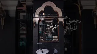 أم كلثوم رجعوني عينيك لأيامي اللي راحو حالات واتس 