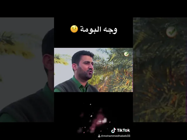 وجه #البومة