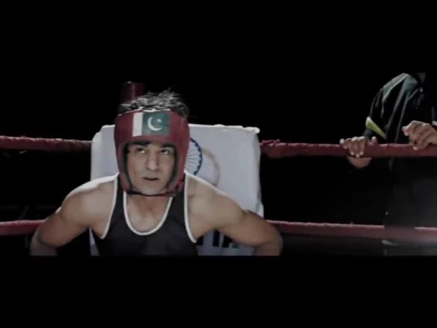 SHAH 2015 | Trailer