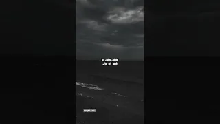 وعبالي تبقى عبالي يا اجمل انسان  وعبالي تبقى عبالي يا اجمل انسان