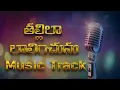 Download Lagu Thallila Lalinchunu || Telugu Christian Music Track