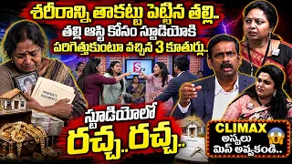 PADMAVYUHAM 101 NEW EPISODE | Advocate Ramya | Dr. Kalyan Chakravarthy | Sreevani | SumanTV Life