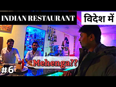INDIAN RESTAURANT IN RUSSIA Indian in Russia Ep6