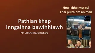 Pathian Khap Inngaihna bawlhhlawh