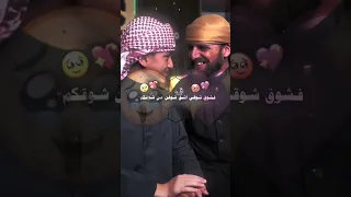 لقد شقشق الشوق شوقي اتحداك ما تبتسم لايك  لقد شقشق الشوق شوقي اتحداك ما تبتسم لايك