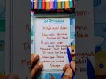 Download Lagu Ice breaking || kisah nbi adam dan hawa #belajar #lagu #nabiadam #nabi #icebreaking #shorts