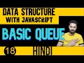DSA with JavaScript in Hindi Queue in JavaScript Data Structure