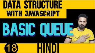 DSA with JavaScript in Hindi Queue in JavaScript Data Structure
