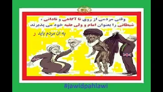 برنامه میهن پرستان با رضا احمدی از آلمان در تلویزیون ایران آریایی 04 06 2025 