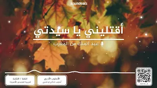 ما لعينيك على الأرض بديل من أشعار نزار قباني بصوت من المغرب  ما لعينيك على الأرض بديل من أشعار نزار قباني بصوت من المغرب