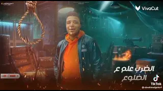 مهرجان اسلام كابونجا انا المسجون 2010 