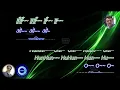 O Sanam | Sunoh (1996) | Karaoke Lyrics  | Lucky Ali