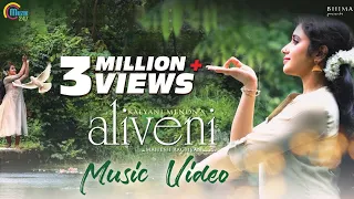 aliveni enthu cheyvu music video kalyani menon mahesh raghvan jayaram ramachandran