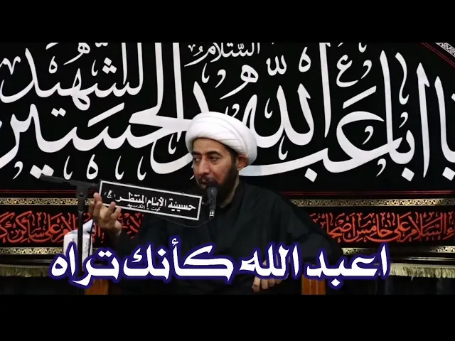 ⁣هكذا يجب أن نعبد الله تعالى .