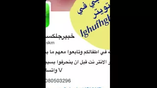 نغمة مرتفعة 