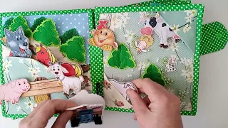 Колобок мандрівник 