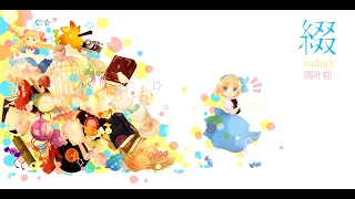 ホンノタビビト