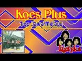 Download Lagu KOES PLUS - Pop Jawa Melayu (Full Album)