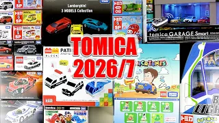 2026年7月「トミカの日」新商品を開封！ミニクーパー、ランボルギーニ、スープラなど登場！