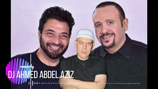 حميد و هشام   عينى            دندنها