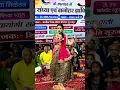 Download Lagu Bol kaise kanhiya rijhaye radhe #radhakrishna #dance #serial#song #anjalisharma #mitalijoshi #dance