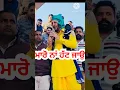 Download Lagu Gurdas Maan At Nakodar Mela.#shortsfeed #viralshort #gurdasmaanlive